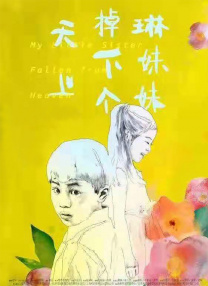 一区福利视频